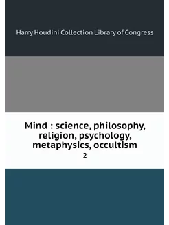 Mind science, philosophy, religion