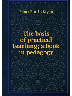 The basis of practical teaching a bo