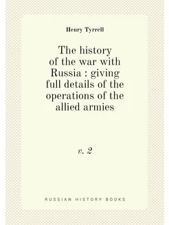 The history of the war with Russia