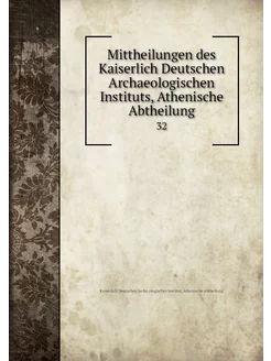 Mittheilungen des Kaiserlich Deutsche