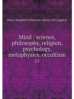 Mind science, philosophy, religion