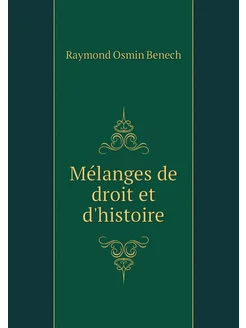 Mélanges de droit et d'histoire