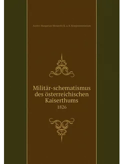 Militär-schematismus des österreichis