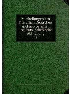 Mittheilungen des Kaiserlich Deutsche