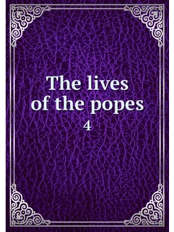 The lives of the popes. 4