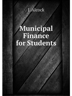 Municipal Finance for Students