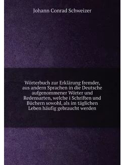 Wörterbuch zur Erklärung fremder, aus