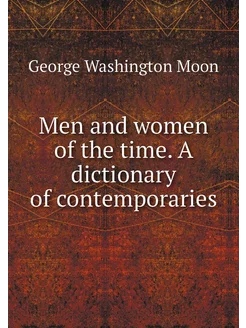 Men and women of the time. A dictiona