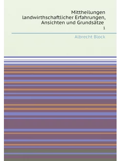 Mittheilungen landwirthschaftlicher Erfahrungen, Ans