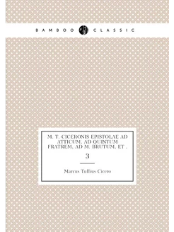 M. T. Ciceronis Epistolae ad Atticum, ad Quintum fra