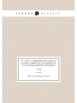 M. Ter. Varronis De lingua Latina lib