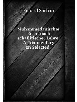 Muhammedanisches Recht nach schafiiti