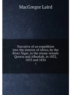 Narrative of an expedition into the interior of Afri