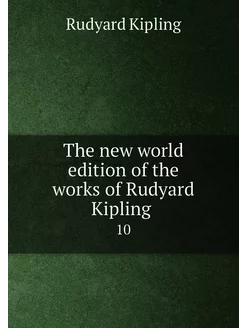 The new world edition of the works of