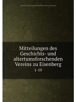 Mitteilungen des Geschichts- und alte