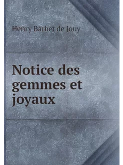 Notice des gemmes et joyaux