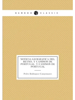 Noticia geografica del Reyno, y caminos de Portugal