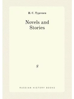 Novels and Stories. 8