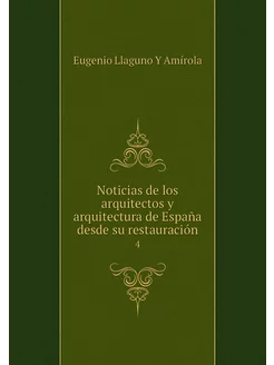 Noticias de los arquitectos y arquite