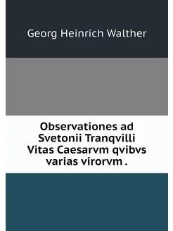 Observationes ad Svetonii Tranqvilli