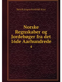 Norske Regnskaber og Jordebøger fra d