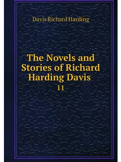 The Novels and Stories of Richard Har