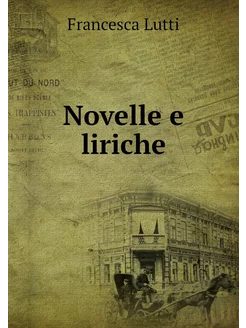 Novelle e liriche