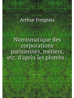 Numismatique des corporations parisie