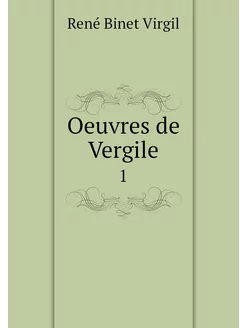 Oeuvres de Vergile. 1