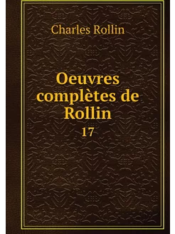 Oeuvres complètes de Rollin. 17