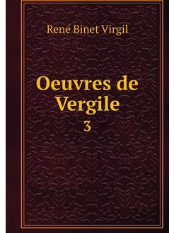 Oeuvres de Vergile. 3