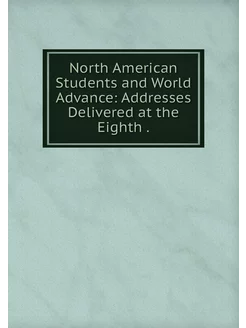 North American Students and World Adv