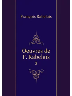 Oeuvres de F. Rabelais. 3