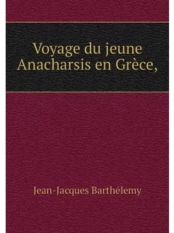 Voyage du jeune Anacharsis en Grèce