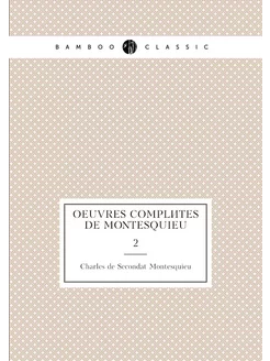 Oeuvres complètes de Montesquieu. 2