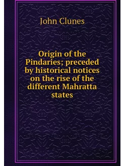 Origin of the Pindaries preceded by