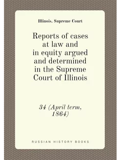 Reports of cases at law and in equity argued and det