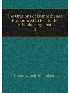 The Orations of Demosthenes Pronounc