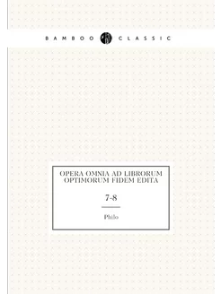 Opera omnia ad librorum optimorum fid