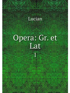 Opera Gr. et Lat. 1