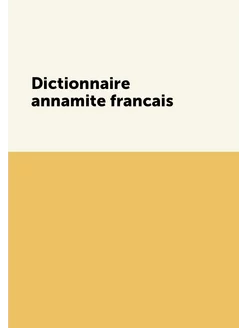 Dictionnaire annamite francais