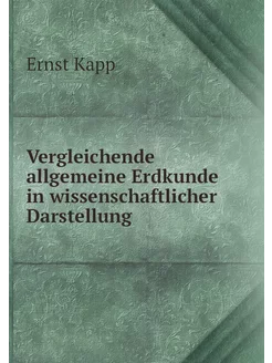 Vergleichende allgemeine Erdkunde in