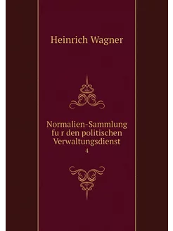 Normalien-Sammlung für den politisch