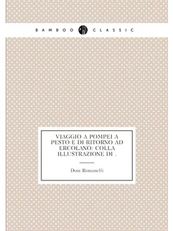 Viaggio a Pompei a Pesto e di ritorno ad Ercolano c