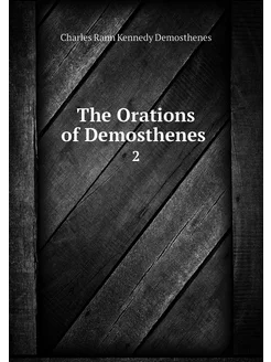 The Orations of Demosthenes . 2