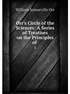 Orr's Circle of the Sciences A Serie