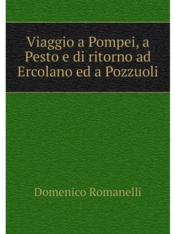 Viaggio a Pompei, a Pesto e di ritorn