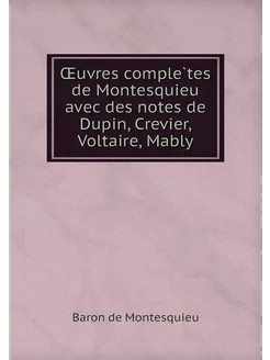 Œuvres complètes de Montesquieu avec