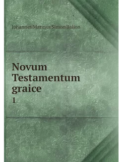 Novum Testamentum graice. 1