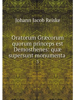 Oratorum Græcorum quorum princeps est